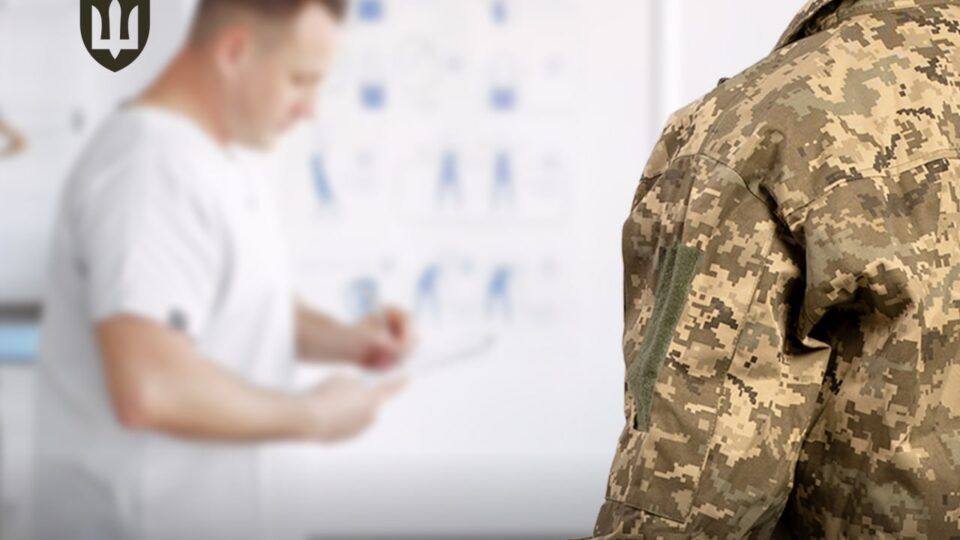 У 24 містах України з’являться служби соціального супроводу бійців