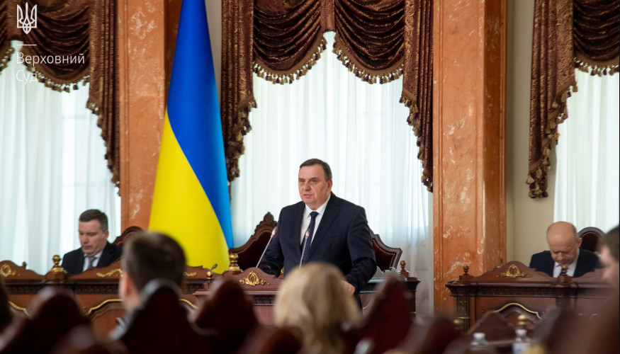 Пленум Верховного Суда предлагает отклонить законопроект о проверке судей Верховного Суда и ВАКС в течение 2 лет при участии ГРД