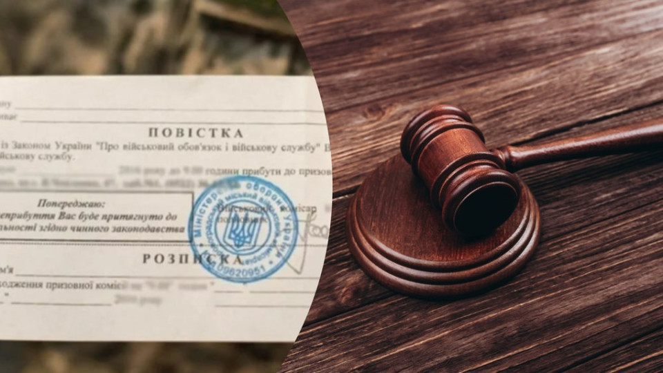 В Винницкой области военнообязанный получил три повестки, но отказался от мобилизации — что решил суд
