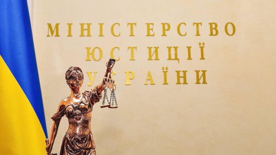 Границы полномочий Минюста: Верховный Суд определил природу контроля за регистрационными действиями нотариуса