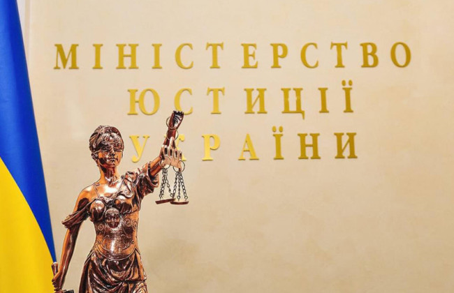 Границы полномочий Минюста: Верховный Суд определил природу контроля за регистрационными действиями нотариуса
