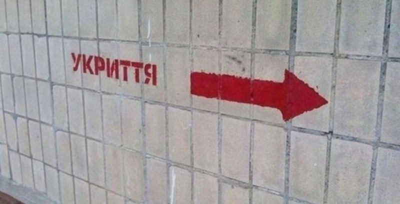 У Києві в одном з укриттів чоловік вистрілив у себе — що відомо