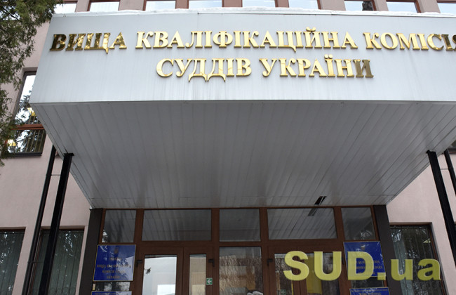 Стал известен перечень действующих судей, допущенных к экзамену для перевода в другой местный суд