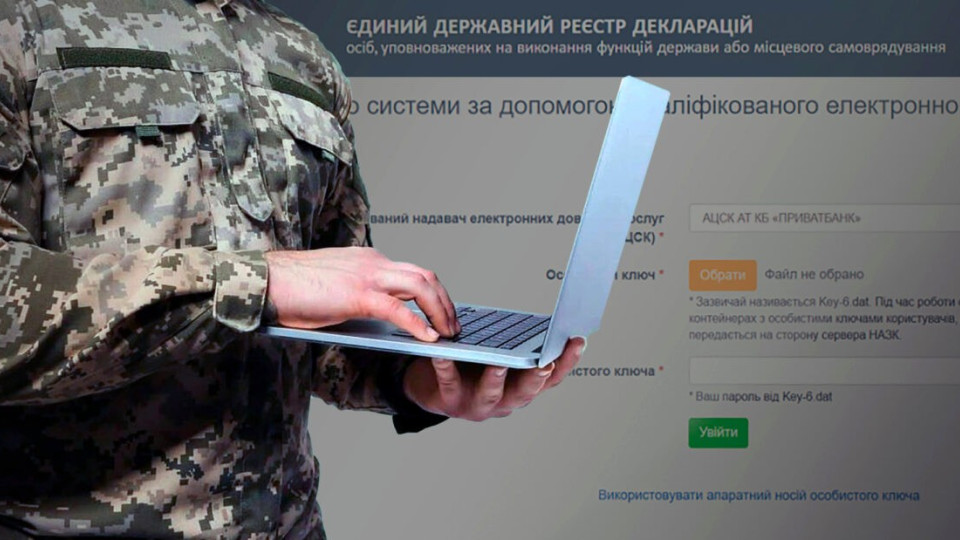 НАПК выявило нарушений в декларациях должностных лиц ТЦК на 36,8 млн грн – при этом проверило только 18 деклараций