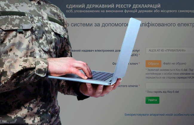 НАПК выявило нарушений в декларациях должностных лиц ТЦК на 36,8 млн грн – при этом проверило только 18 деклараций