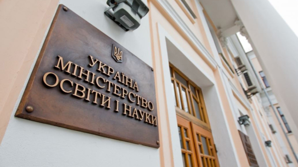МОН поддерживает идею передачи государственных университетов в управление, но при определенных условиях