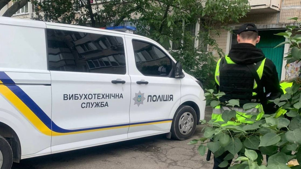 В Киеве произошел взрыв возле жилого дома – что известно
