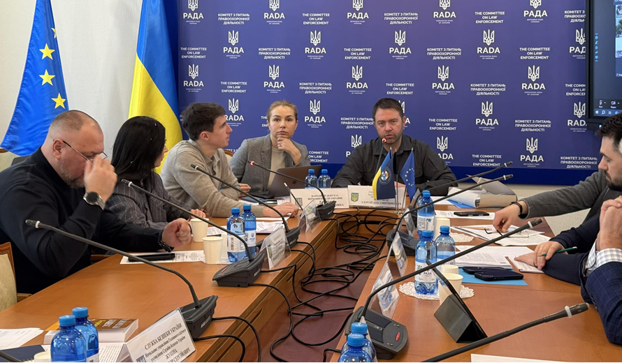У правоохоронному комітеті разом з НАБУ, САП і НАЗК обговорили підняття порогу для відповідальності за недостовірне декларування