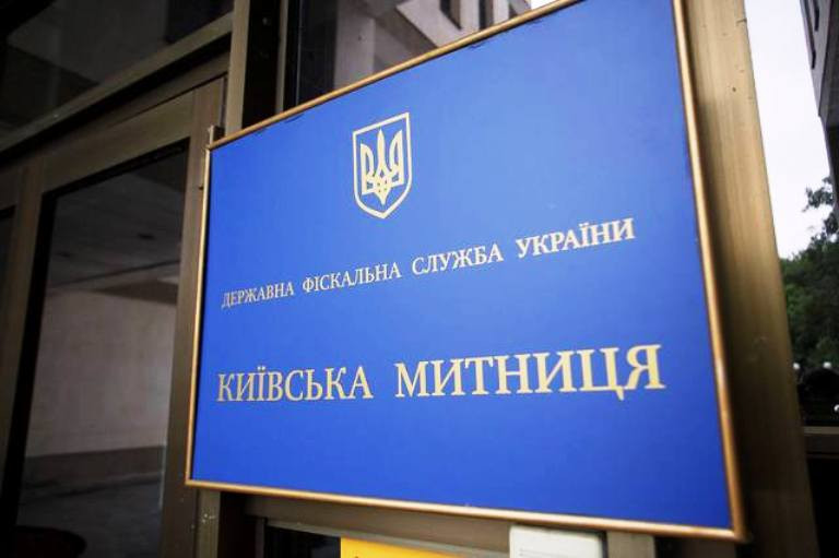 Киевская таможня меняет график работы таможенного поста «Восточный»