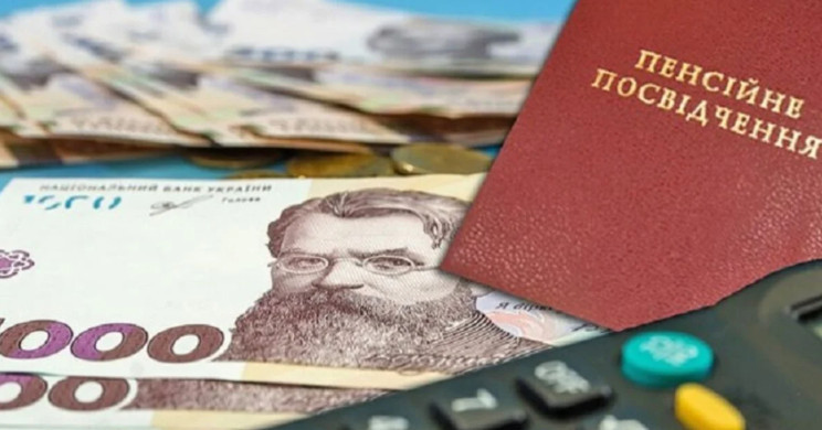 В Пенсионном фонде объяснили, продолжается ли выплата пенсии за выслугу лет лицу, которое было мобилизовано