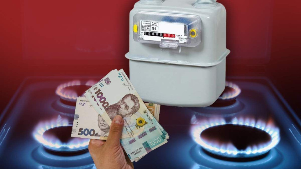 Що робити, якщо неправильно оплатили рахунок за газ: покрокова інструкція