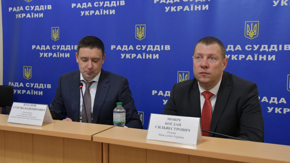 Совет судей предложил Пленуму ВС обратиться в КСУ о признании неконституционным «замораживания» минимума для расчета судейского вознаграждения