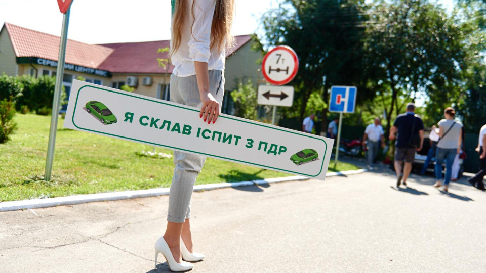 Лише один із шести українців складає практичний водійський іспит з першої спроби — МВС