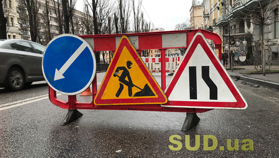 У Києві до серпня частково обмежать рух вулицею Чистяківською