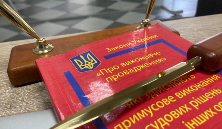Верховная Рада повторно рассмотрит законопроект о цифровизации исполнительного производства