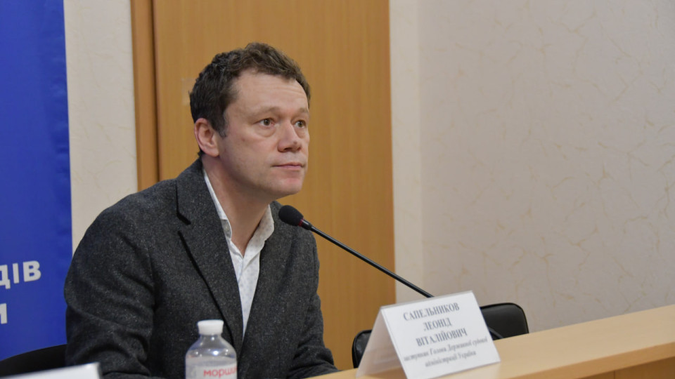 Заступник голови ДСА з питань цифровізації отримав дисциплінарну справу – що відомо