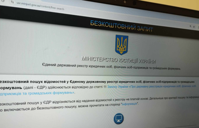 Верховная Рада рассмотрит законопроект о закрытии части данных о предприятиях ОПК в публичных реестрах
