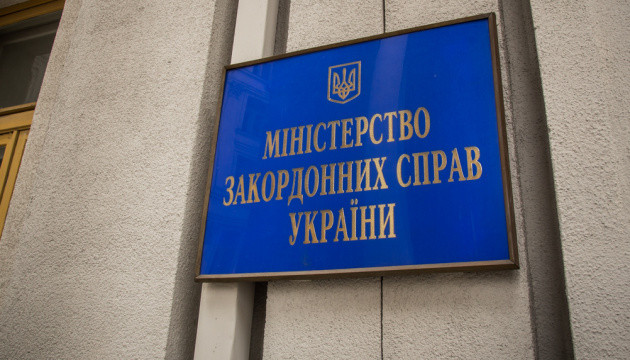 У МЗС розкритикували рішення Польщі встановити день пам'яті жертв Волинської трагедії