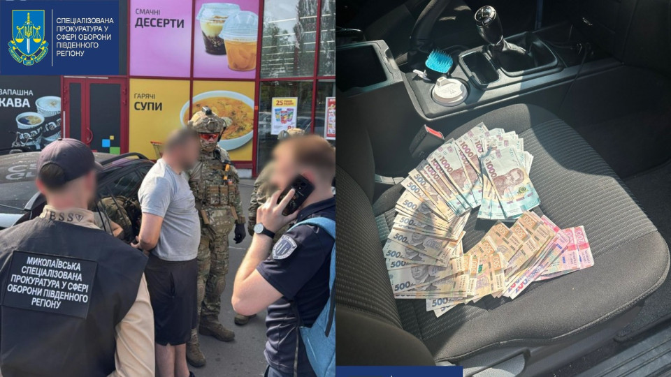 В Николаеве младший сержант требовал 200 тысяч гривен за «небоевую» должность