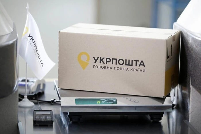 «Укрпочта» позволит получать до пяти посылок без очереди