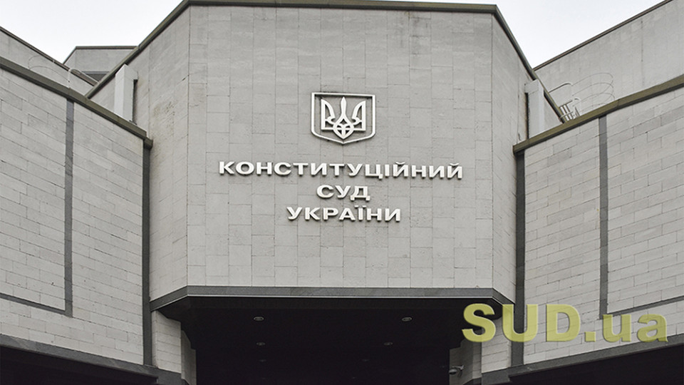 Судді КСУ взяли розповіли про захист прав людини під час війни