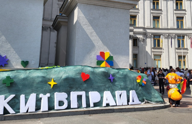 В центре Киева проходит «КиевПрайд Парк» — полиция задержала противников мероприятия, видео