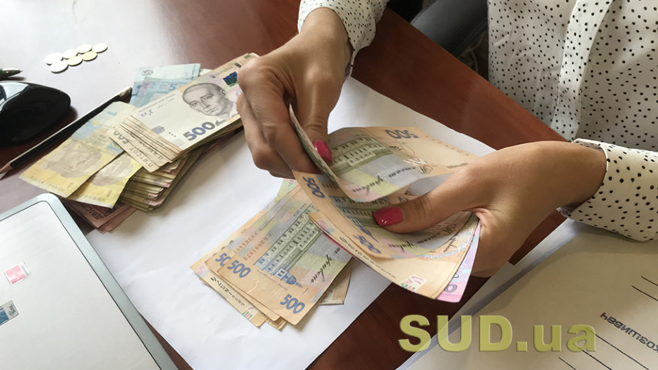 Чи може роботодавець затримувати зарплату під час воєнного стану — пояснення Держпраці