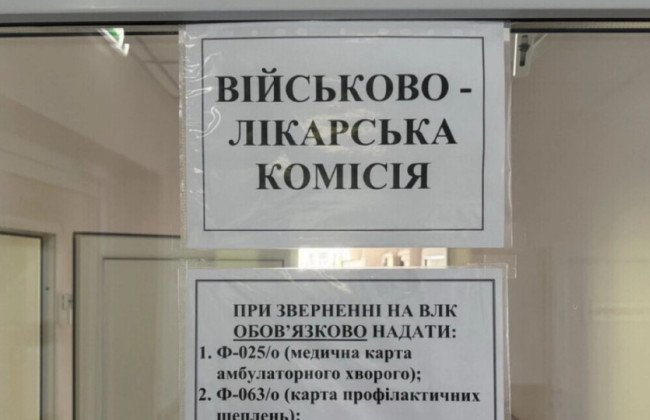 Апелляционный административный суд установил, что ВВК не учла диагноз мобилизованного «параноидная шизофрения», но законом не предусмотрено такое основание для увольнения со службы