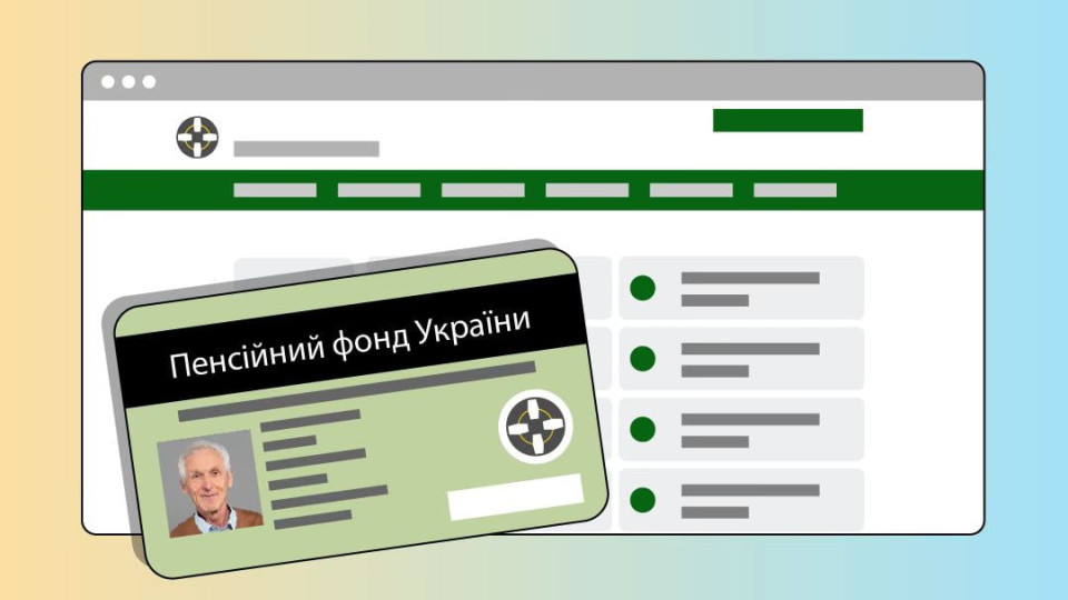Как восстановить утраченное пенсионное удостоверение – объяснили в Минсоцполитики