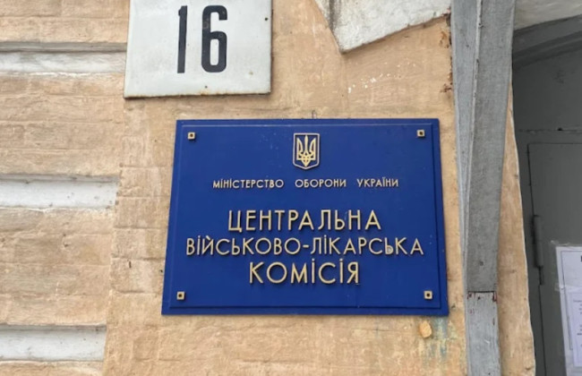 Апеляційний суд вказав на помилковість тези, що постанову ВЛК спочатку обов’язково треба оскаржити до ЦВЛК, і лише потім – до суду