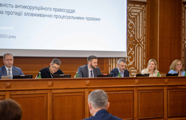 Депутаты, НАБУ, НАПК и ВСП считают нужным закрепить в УПК нормы для наказания за злоупотребление процессуальными правами