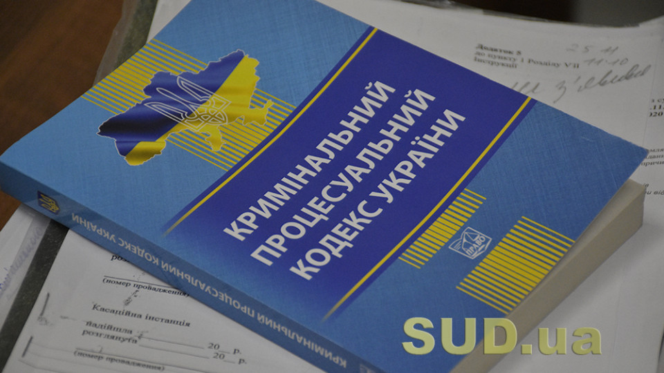 Положеннями КПК не передбачено обов'язкового засвідчення відновлених матеріалів електронним підписом — Верховний Суд