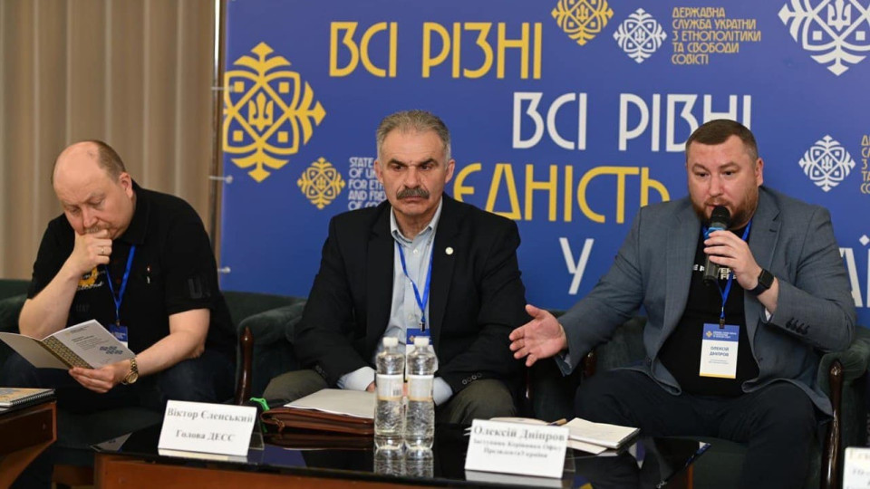 Для бронювання через Дію релігійні організації мають надати ДЕСС підтвердження працевлаштування священнослужителів