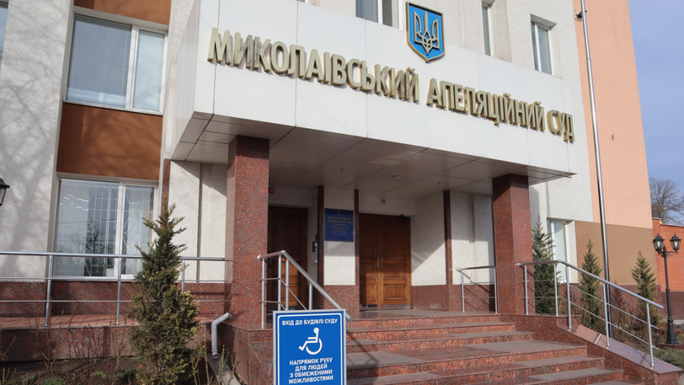 Державна судова адміністрація будує нові суди – відомо, які суди отримають нові приміщення