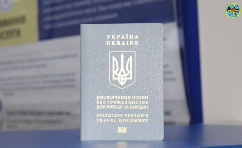 Особам без громадянства нагадали, які необхідні документи, щоб оформити посвідчення для виїзду за кордон