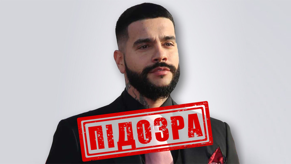 СБУ заочно повідомила про підозру російському реперу Тіматі за пособництво Кремлю