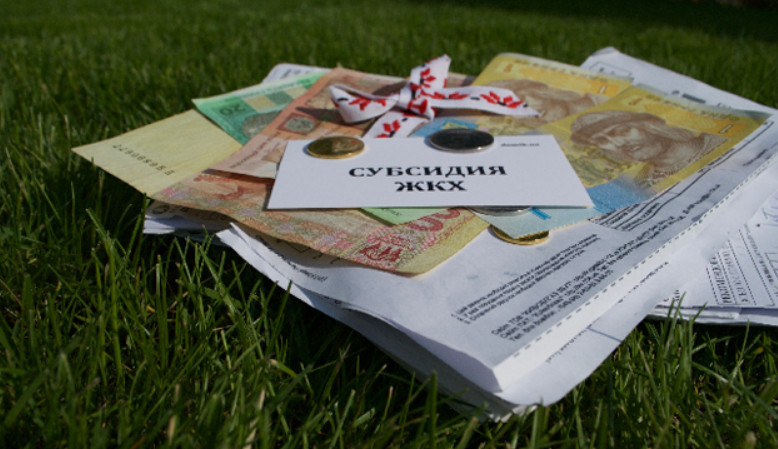 Українцям нагадали, як визначити обов'язковий відсоток платежу при призначенні субсидії