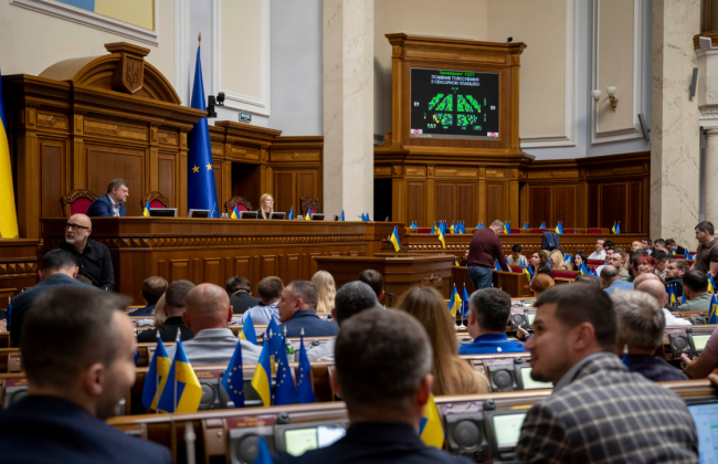 Верховна Рада прийняла закон про множинне громадянство