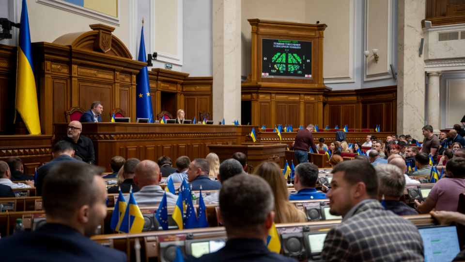 Верховна Рада прийняла закон про множинне громадянство