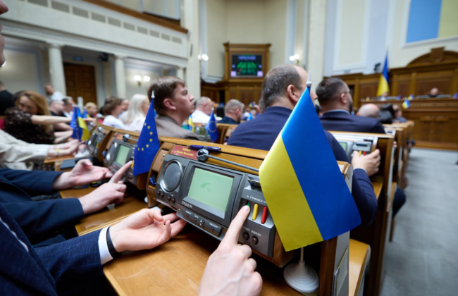 Верховная Рада создала ВСК по расследованию фактов коррупции в правоохранительных и судебных органах