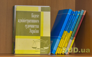 Верховний Суд висловив позицію стосовно природи зустрічного позову в публічно-правових спорах