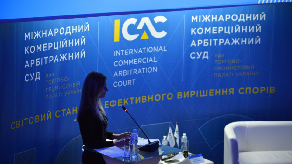 Споры с иностранными инвесторами будут рассматривать по-новому: Комитет подготовил к принятию закон о международном арбитраже