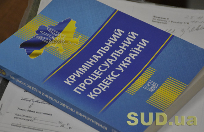 Чи може адвокат як представник заявника подати апеляційну скаргу на постанову про закриття кримінального провадження – позиція Верховного Суду