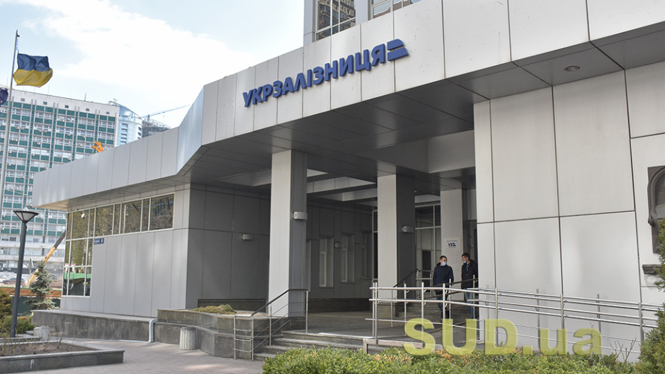 УЗ запустила новий поїзд до моря
