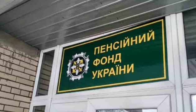 В Пенсионном фонде рассказали, можно ли платить добровольные взносы для пенсии после увольнения и при поиске новой работы