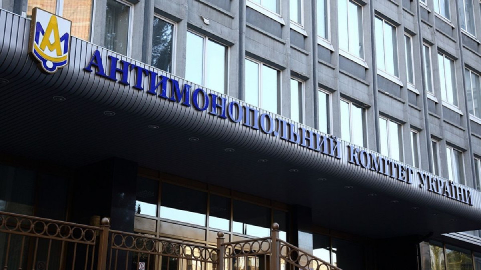 АМКУ сможет требовать от поставщиков электронных коммуникаций информацию об абонентах только на основании судебного решения – законопроект