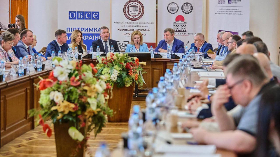 Судді Конституційного Суду України взяли участь у дискусіях щодо конституційної демократії, прав людини та повоєнного відновлення України