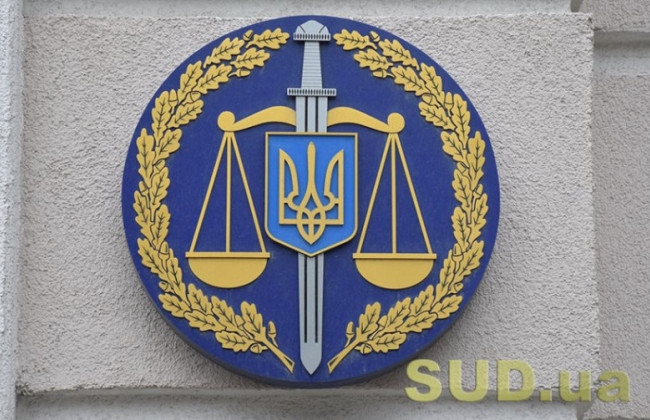 Изменениями в госбюджет предлагается повысить прожиточный минимум для расчета окладов прокуроров с 1600 до 2102 грн
