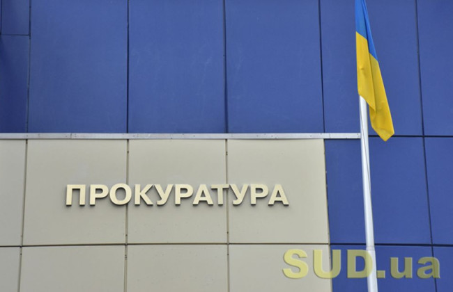 Комісія з відбору керівників прокуратур з представниками іноземних проектів припинила роботу