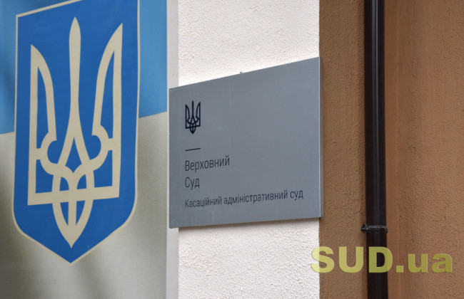 Зміна правової позиції ВС щодо повноважень прокурора не є підставою для поновлення такому позивачу строку звернення до суду – Верховний Суд